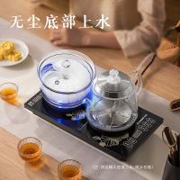 志高（CHIGO） JBL-S9980 电茶壶 200*370*250mm（单位：台）