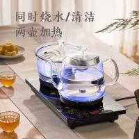 志高（CHIGO） JBL-S9980 电茶壶 200*370*250mm（单位：台）