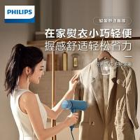 飞利浦（PHILIPS） STH3000/28 手持挂烫机 1000W 海洋蓝 沙漠绿 (单位:台)