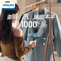 飞利浦（PHILIPS） STH3000/28 手持挂烫机 1000W 海洋蓝 沙漠绿 (单位:台)