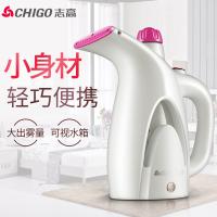 志高（CHIGO）ZD188 家用手持挂烫机 800W（单位：台）白色