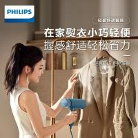 飞利浦（PHILIPS） STH3000/28 手持熨烫机 1L (单位：台) 蓝色