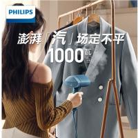 飞利浦（PHILIPS） STH3000/28 手持熨烫机 1L (单位：台) 蓝色