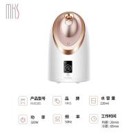 美克斯（MKS）NV8385 冷热香薰蒸脸器（单位：台）玫瑰金