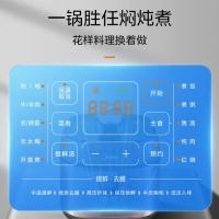 美的（Midea）电压力锅 MY-C441 4L（单位：台）粉紫色