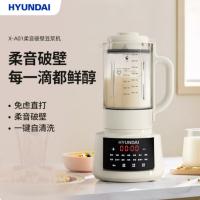 现代（HYUNDAI） X-A01 柔音破壁豆浆机 1750ml （单位：台）