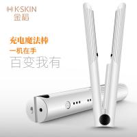 金稻（KSKIN） KD386 充电直卷发器 23W 白色（单位：个）