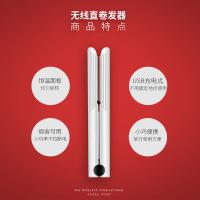 金稻（KSKIN） KD386 充电直卷发器 23W 白色（单位：个）