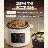 华生 QT-X250H 电压力锅 5L 白色（单位：个）