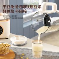 先锋（SINGFUN）DPB-1401R 多功能破壁机 235*212*385mm（单位：台）