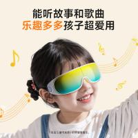 SKG E7 S3138AA 眼部按摩仪 青少年款 5W （单位：台） 白色
