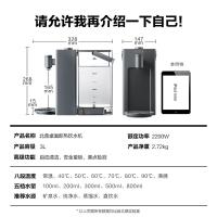 北鼎 S902 饮水机 3L （单位:个） 水墨灰