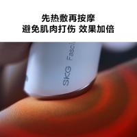 SKG F5 筋膜枪 30W 白色 (单位:个)