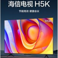 海信（Hisense） 55H5K 液晶平板电视机 55英寸 2GB+32GB (单位:台)