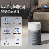 大宇（DAEWOO）PH06 加湿器超润无雾 卧室婴儿大容量加湿净化空气 410ml/h抑菌过滤 (单位:台）灰色