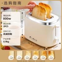 小熊（Bear） DSL-N02C5 多士炉 800W （单位：台）