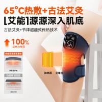 科普菲（KEEPFIT）KPF-Knee19S 智能护膝仪 2500AH （单位：台）