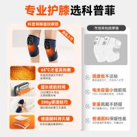 科普菲（KEEPFIT）KPF-Knee19S 智能护膝仪 2500AH （单位：台）