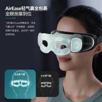 飞利浦（PHILIPS） PPM3203E 眼部按摩仪 200*95*75mm（单位：台）