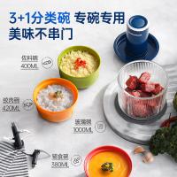 摩飞电器（Morphyrichards） MR9405 绞肉机 料理机 180W 轻奢蓝（单位：个）