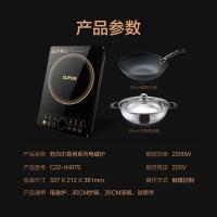 苏泊尔（SUPOR） C22-IH97S 电磁炉（另含30CM炒锅*1、26CM汤锅*1） 2200W（单位：台）