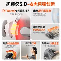 科普菲（KEEPFIT）Knee13-SN 智能护膝仪 5000AH（单位：台）
