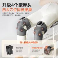 科普菲（KEEPFIT）Knee13-SN 智能护膝仪 5000AH（单位：台）