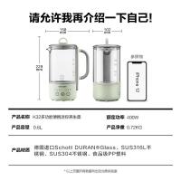 北鼎 K32 多功能便携迷你养生壶 0.6L 浅杉绿 (单位:台)