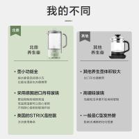 北鼎 K32 多功能便携迷你养生壶 0.6L 浅杉绿 (单位:台)