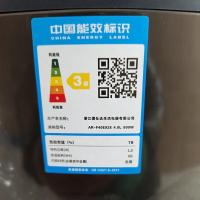 爱仕达（ASD） AR-F40E928 电饭煲 4L（单位：台）