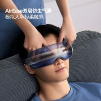 飞利浦（PHILIPS） PPM7501E 眼部按摩仪 半导体冰敷热敷穴位双重气囊按摩器 15.5W（单位：个）