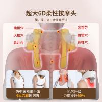 宾多康 uNeck6921 颈椎按摩仪 2200mAh(单位：个) 米白