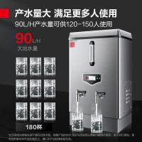 德玛仕（DEMASHI） KS-90P 60L 开水机 （单位：台）