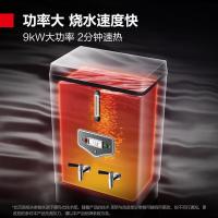 德玛仕（DEMASHI） KS-90P 60L 开水机 （单位：台）