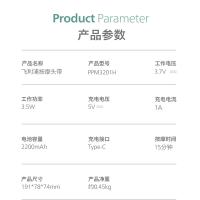飞利浦（PHILIPS） PPM3201H 头部按摩器 气囊按压头部按摩仪 3.5W（单位：个）