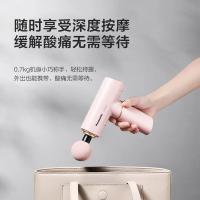 松下 EW-RAD21 按摩器 147*157*45mm （单位:个） 白色