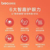 倍轻松 See5K  眼部按摩仪眼部按摩器 学生儿童护眼仪眼保仪按摩热敷眼罩眼睛按摩仪 送孩子新年生日礼物 5W（单位：个）