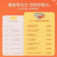 倍轻松 See5K  眼部按摩仪眼部按摩器 学生儿童护眼仪眼保仪按摩热敷眼罩眼睛按摩仪 送孩子新年生日礼物 5W（单位：个）
