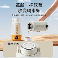 摩动（modong） 便携 MD-DSH03 烧水杯 1000ml （单位：个） 白色