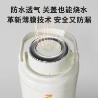 摩动（modong） 便携 MD-DSH03 烧水杯 1000ml （单位：个） 白色