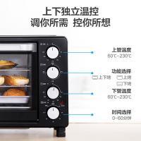 美的（Midea） PT25X5 微波炉 20L （单位:个）