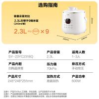 苏泊尔（SUPOR） SY-23YC2318Q 电压力锅 2.3L 本白色（单位：台）
