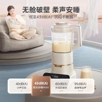 美的（Midea） MJ-PB1S1 家用低音破壁机 1.75L (单位:台)