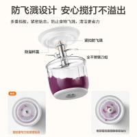 苏泊尔（SUPOR） FB10F 全不锈钢迷你料理机 0.3L 双杯双刀 （单位：台） 暖阳白
