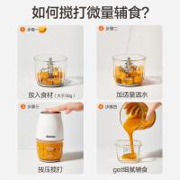 苏泊尔（SUPOR） FB10F 全不锈钢迷你料理机 0.3L 双杯双刀 （单位：台） 暖阳白
