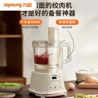 九阳（Joyoung） S26-LA985 绞肉机和面机二合一 2.6L 象牙色（单位：台）