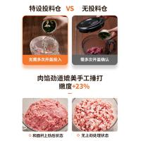 九阳（Joyoung） S26-LA985 绞肉机和面机二合一 2.6L 象牙色（单位：台）