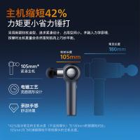 飞利浦（PHILIPS） PPM3201G 运动筋膜枪 30W(单位:个)