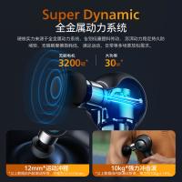 飞利浦（PHILIPS） PPM3201G 运动筋膜枪 30W(单位:个)