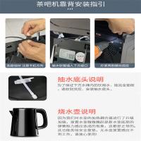 荣事达（Royalstar） CY913B 智能遥控茶吧机 320*315*1065mm（单位：台）